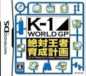 K-1 World GP – Zettai Ouja Ikusei Keikaku Rom